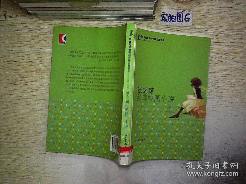 旧版本的微信怎么用不了了游戏画面