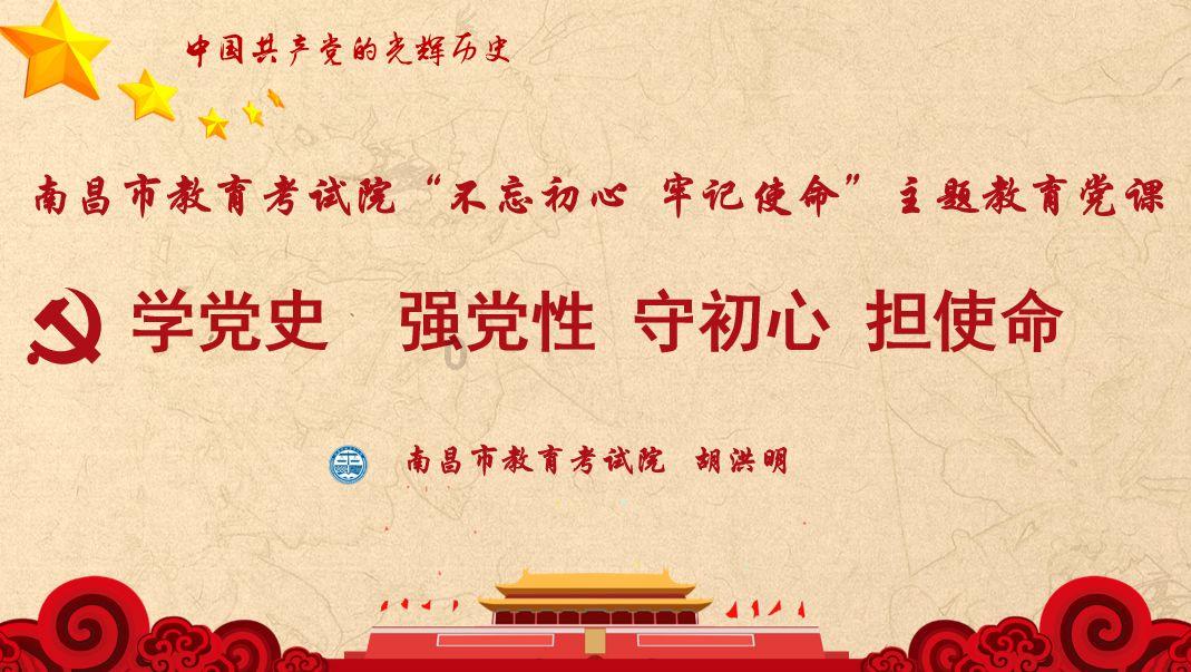 救援小绿龙