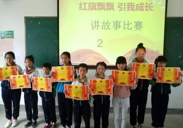 上学迟到