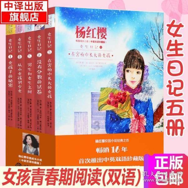 救援老画家